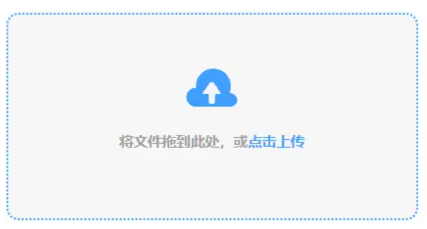 BBV体育登录官网使用讲解 - 添加文件